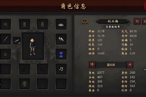深入分析变态页游中的竞争机制找出提高游戏效率的方法