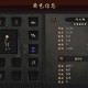 深入分析变态页游中的竞争机制找出提高游戏效率的方法