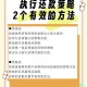 麦子3HD债务偿还攻略：揭秘应对债务困境的秘密