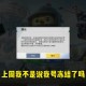 微信登录和平精英网络不稳定 微信 登录 不稳定