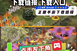 深入解析《手机版攻城掠地》明日活动：策略与技巧全指南