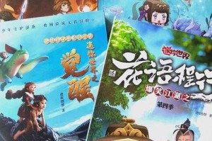 清甜玩迷你世界小说免费阅读，阅读 方块，突然