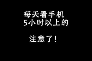深度解析黑色苹果X壁纸对眼睛的保护作用