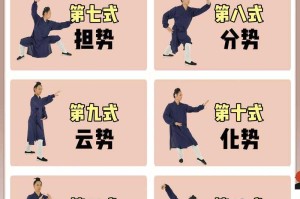 深入解析《热血江湖手游》太极八卦：战斗中的隐藏技巧