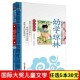 河马乐学官网-儿童启蒙教育平台