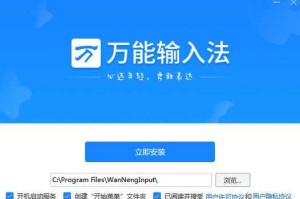 深山红叶新浪拼音输入法官方下载-官网最新版