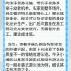 女员工游泳池特殊待遇合理性探讨：职场福利与性别平等分析