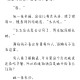沈晚瓷薄荆舟大结局免费阅读完整版