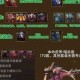 2025 DNF86漫游强度解析：职业分化与装备调整