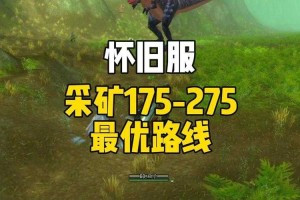 深入《魔兽争霸》游戏掌握挖山洞的精髓