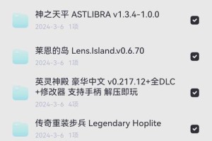 深夜必备B站隐藏软件神器推荐