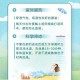高温防暑误区一，多喝热水解暑，高温防暑误区一，多喝热水真的能解暑吗？