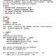 科学解释与气象关联，气象现象的科学解释，成因分析与天气预报原理