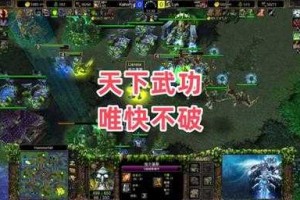 深度解析《魔兽争霸》秘籍唯武之尊及其对游戏进程的影响