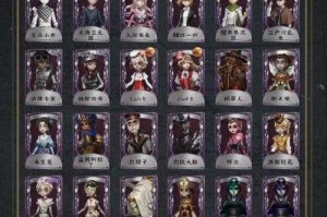 深渊3第五人格图文攻略