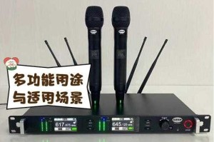 混响麦克风回声大怎么解决
