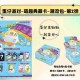 沉浸式开一家卖蛋仔派对的卡