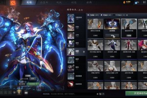 深度解析：Dota中英雄皮肤修改的常见误区