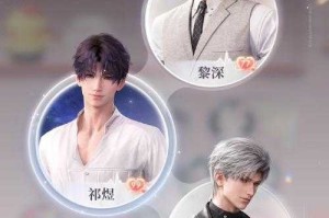 深宅直播间第五人格是谁
