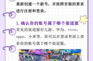 渠道服我的世界转官服要多久，转换，要多，存档