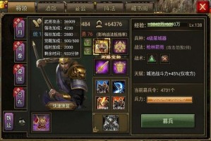 深入挖掘乐玩攻城掠地的装备系统：如何选择和升级装备