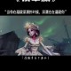 深渊cv音乐第五人格是谁