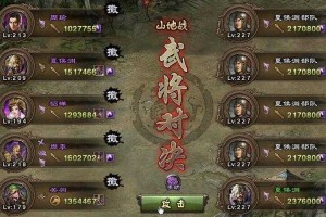 深入解析：攻城掠地级兵种搭配技巧让你的军队无往不利