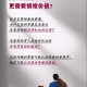男生进入新环境内心复杂心情及反应分析