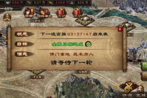 深度剖析《攻城掠地》兵种升级过程教你如何高效利用资源
