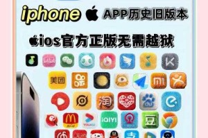 深圳苹果app开发：如何实现应用的离线功能