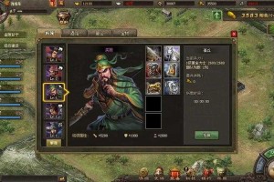 深入解析《攻城掠地》中武将觉醒定物的玩法和技巧