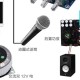 混响麦克风回声大解决方法