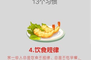 深度按摩与饮食选择：鸦鸦吃肉还是吃素？