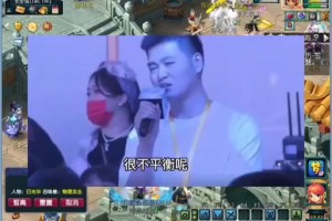 深圳二区梧桐山探区梦幻西游
