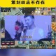深圳二区梧桐山探区梦幻西游
