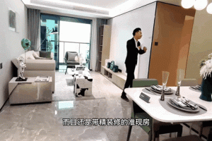 深圳房网论坛：最新楼市动态与购房指南