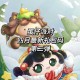 永康蛋仔派对营业时间最新