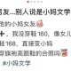 沈芯语老师家访：苹果系统教育应用，科技与教学的完美融合
