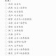 以下是对《星辉契约》及《神仙道小分队R38》系统性报告的深度分析与策略建议：