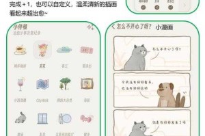深夜必备适合独处时用的10款治愈系APP