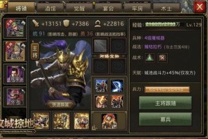 深度解析《攻城掠地》升级技巧助你快速成长