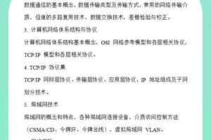 深入解析'啊灬啊灬快灬'网络用语的真实含义