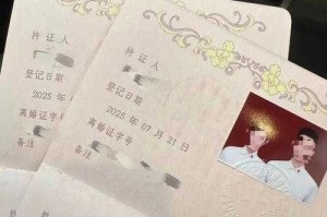 结婚证变离婚证？这场乌龙背后藏着多少民生漏洞，结婚证变离婚证乌龙事件折射民生管理漏洞