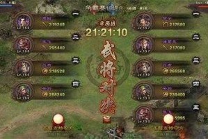 深入解析《攻城掠地》中的兀突骨教你如何最大化其战斗力