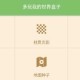深山红叶官网飞信下载 - 官方正版安全获取