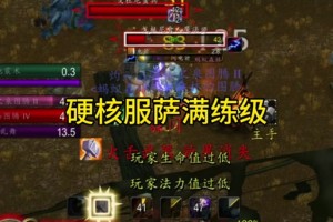 深入理解魔兽争霸幻象技能触发机制