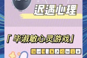 深入探索你的内心世界