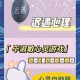 深入探索你的内心世界