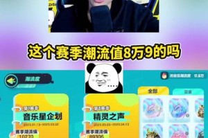 深圳蛋仔派对主播是谁