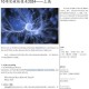 《阿武隈》2025：十年东方奇幻启示录与产业变革